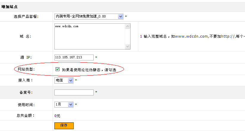 120205104562e80067f6cdbb4c.gif