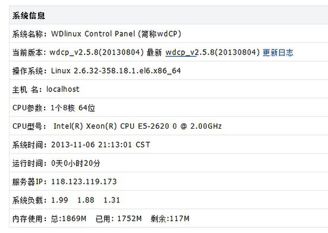 关于qq502badgateway是什么的信息 关于qq502badgateway是什么的信息 新闻资讯