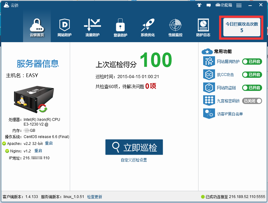 QQ图片20150415221551.png
