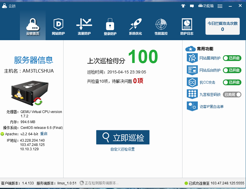 20150415233757.jpg